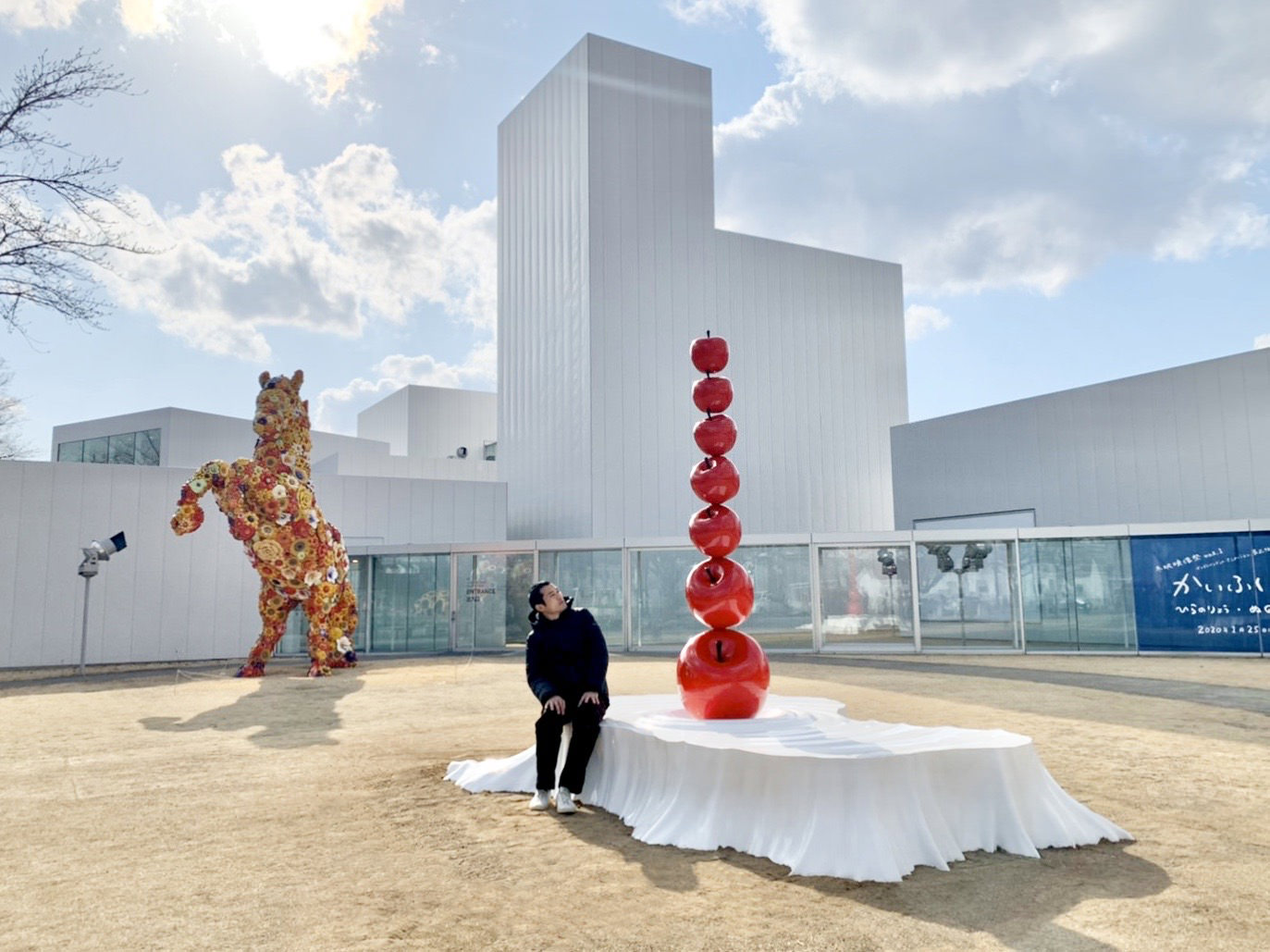 「インター ＋ プレイ」展