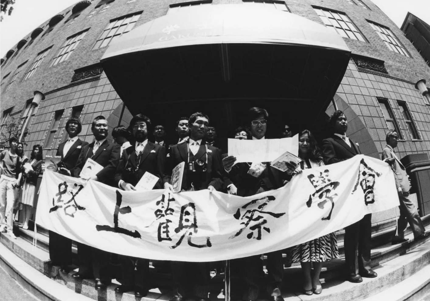 京都モダン建築祭×路上観察学会スペシャルライブ「京都おもしろウォッチング、再び」登壇